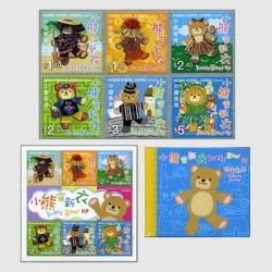 香港 - 日本切手・外国切手の販売・趣味の切手専門店マルメイト