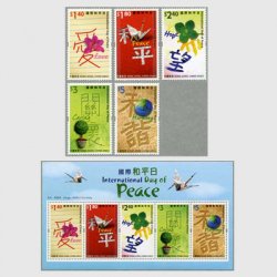 中国香港 2006年普通切手鳥シリーズ - 日本切手・外国切手の販売・趣味 
