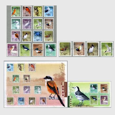 中国香港 2006年普通切手鳥シリーズ - 日本切手・外国切手の販売・趣味