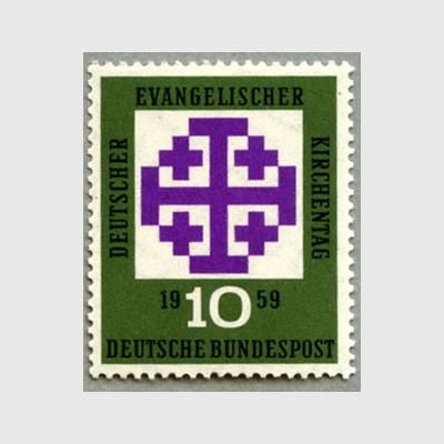 西ドイツ 1959年Synod - 趣味の切手専門店マルメイト | 外国切手・切手