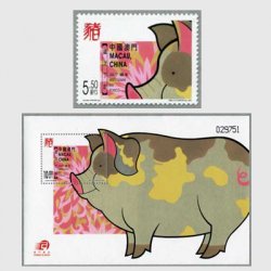 マカオ   日本切手・外国切手の販売・趣味の切手専門店マルメイト