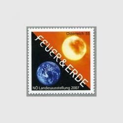宇宙・星 - 趣味の切手専門店マルメイト | 外国切手・切手収集用品