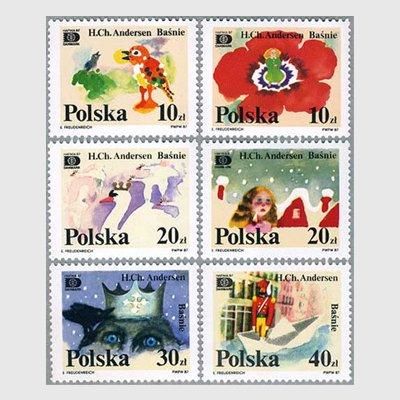 オランダ 1958年子供の遊び5種 - 日本切手・外国切手の販売