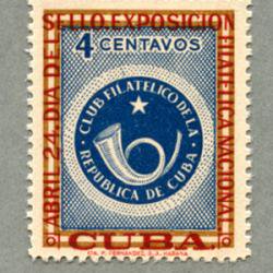 キューバ 1957年切手の日
