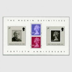 イギリス 2006年普通切手6種 - 日本切手・外国切手の販売・趣味の切手 