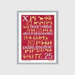 イタリア 1968年切手の日10年