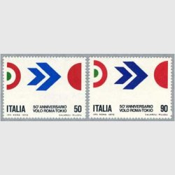 イタリア - 日本切手・外国切手の販売・趣味の切手専門店マルメイト