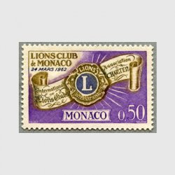 モナコ 1963年ライオンズクラブ創設