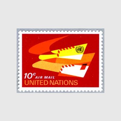 国連 1969年航空切手黄色いエアメール - 日本切手・外国切手の販売・趣味の切手専門店マルメイト