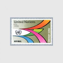 国連 1974年航空切手 延びる路