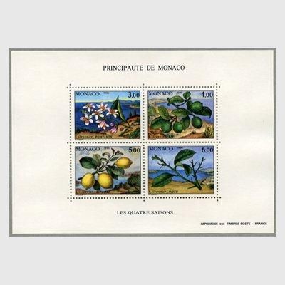 3540 外国切手 グレナティーン諸島 1995年 海の生物 美しいデザイン