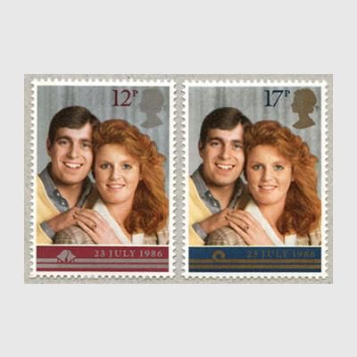 イギリス 1986年アンドルー王子成婚2種 - 趣味の切手専門店マルメイト
