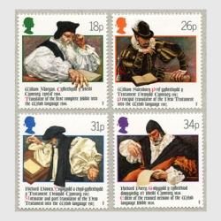 イギリス 1986年アンドルー王子成婚2種 - 趣味の切手専門店マルメイト