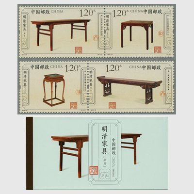 中国 2012年明清時代の家具・テーブル - 日本切手・外国切手の販売・趣味の切手専門店マルメイト