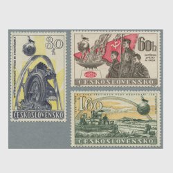 チェコスロバキア 1958年「勝利の2月」10年３種
