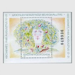 ハンガリー - 日本切手・外国切手の販売・趣味の切手専門店マルメイト