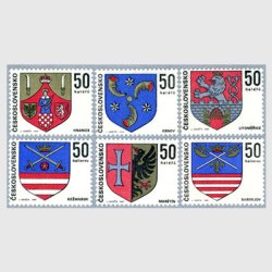 チェコスロバキア 1969年紋章6種