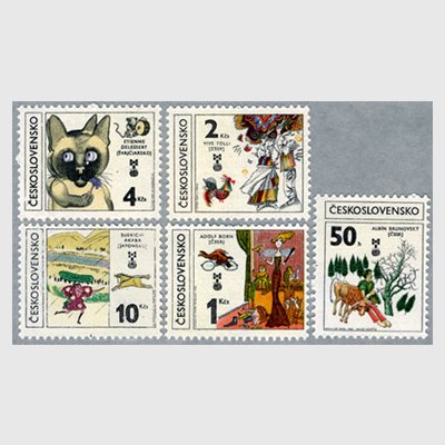 チェコスロバキア 1981年第8回子供の本のイラスト博覧会5種 日本切手 外国切手の販売 趣味の切手専門店マルメイト