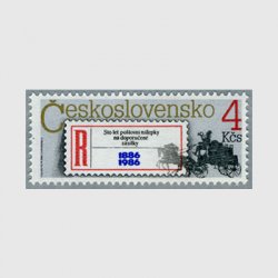 チェコスロバキア 1986年郵便書留100年