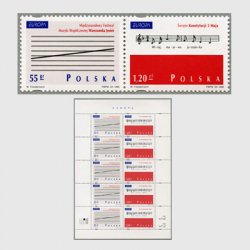 ポーランド 1998年ヨーロッパ切手