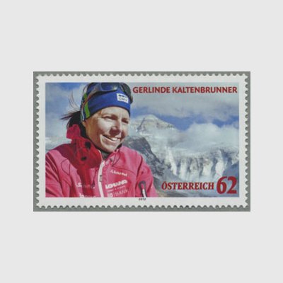 オーストリア 2012年登山家ゲルリンデ・カルテンブルンナー - 日本切手 ...