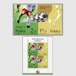 ポーランド 1966年サッカーワールドカップ8種 - 日本切手・外国