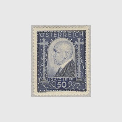 オーストリア 1932年ザイペル - 日本切手・外国切手の販売・趣味の切手 