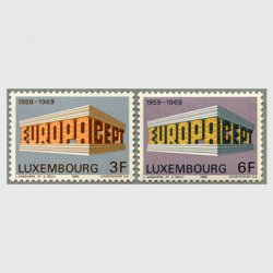 ルクセンブルグ 1969年ヨーロッパ切手2種