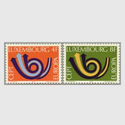 ルクセンブルグ 1973年ヨーロッパ切手2種