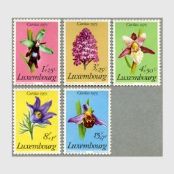 ルクセンブルグ 1975年花5種