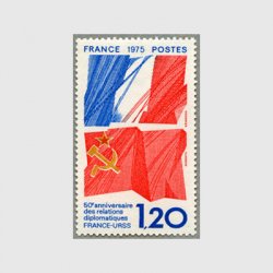 フランス 1975年フランス・ソ連外交樹立50年