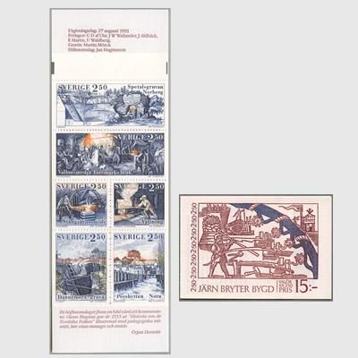5030 外国切手 フィンランド 1990年 画家ルドルフ・コイヴ 絵本