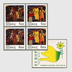 スウェーデン 1995年ヨーロッパ切手