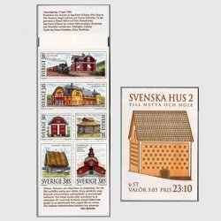スウェーデン 1996年スウェーデンの家切手帳
