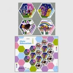 香港記念切手コレクション2017 香港記念切手コレクション2017