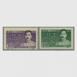  1951ǯϥ׻15ǯ2(11)<img class='new_mark_img2' src='https://img.shop-pro.jp/img/new/icons57.gif' style='border:none;display:inline;margin:0px;padding:0px;width:auto;' />