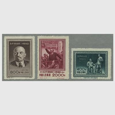 中国 1954年レーニン死去30年3種(紀26) - 日本切手・外国切手の