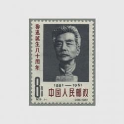  1962ǯϥ80ǯ(91)