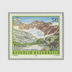 オーストリア 1996年ホーヘンタウエル国立公園