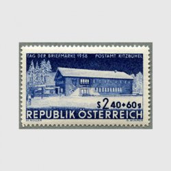 オーストリア 1958年チロルの郵便局