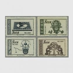  1953ǯʤĹ4ָȯ4(7)<img class='new_mark_img2' src='https://img.shop-pro.jp/img/new/icons57.gif' style='border:none;display:inline;margin:0px;padding:0px;width:auto;' />