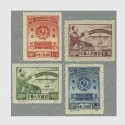  1950ǯ̱4(쵪2)<img class='new_mark_img2' src='https://img.shop-pro.jp/img/new/icons57.gif' style='border:none;display:inline;margin:0px;padding:0px;width:auto;' />