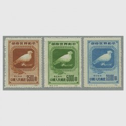 中国 1965年第28回世界卓球選手権大会田型(紀112)・使用済※少難品 - 日本切手・外国切手の販売・趣味の切手専門店マルメイト