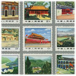 中国 1971年革命聖地図11種(普14) - 日本切手・外国切手の販売・趣味の 