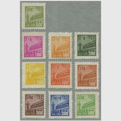 中国 1950年天安門図東北貼用第1版10種(普東1)