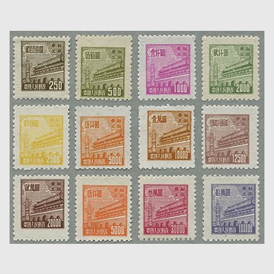 中国 1950年天安門図東北貼用第2版12種(普東2) - 日本切手・外国切手の 