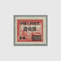 中国 1950年上海版単位票改値加刷500y・P単線14(JPS50) - 日本切手