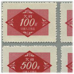 中国 1954年紅色不足料切手5種(欠2)