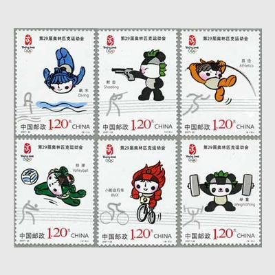 中国 07年北京オリンピック6種 日本切手 外国切手の販売 趣味の切手専門店マルメイト 中国 07年北京オリンピック6種 日本切手 外国切手の販売 趣味の切手専門店マルメイト