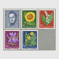 スイス 1961年ヒマワリなど5種